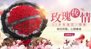 湖北宜昌市宜都市红花套镇红花套村鲜花速递